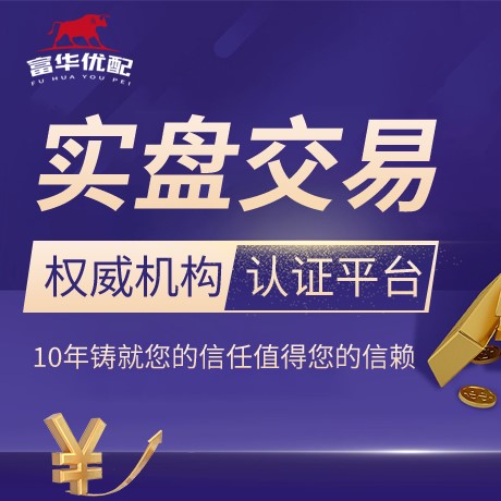 安卓版爱配投资